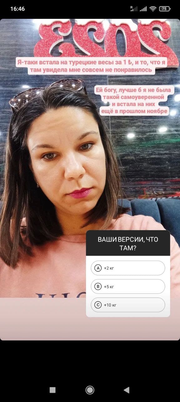 Фотография поста