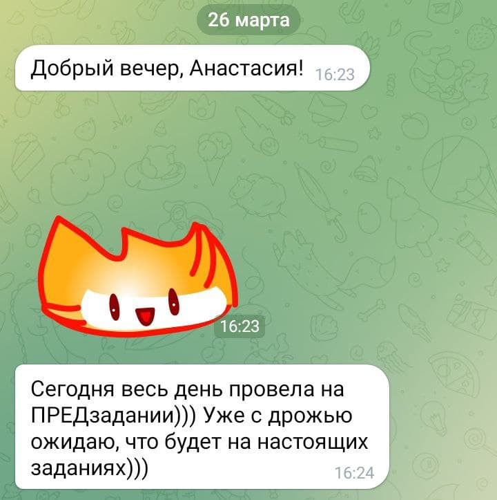 Фотография поста