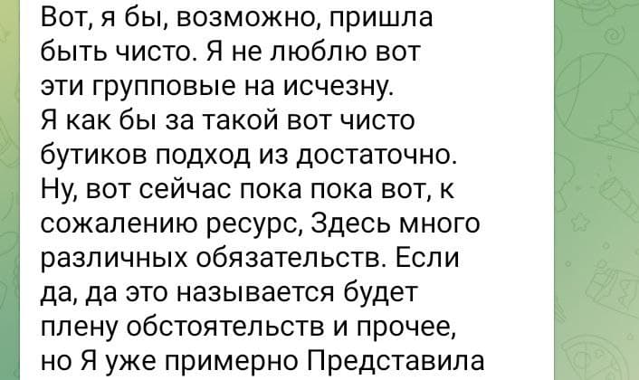 Фотография поста