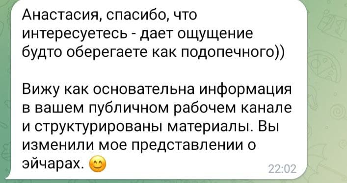 Фотография поста