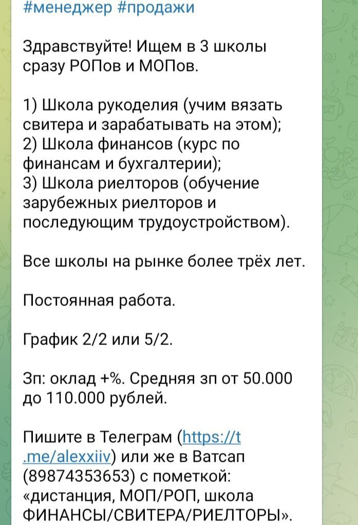 Фотография поста