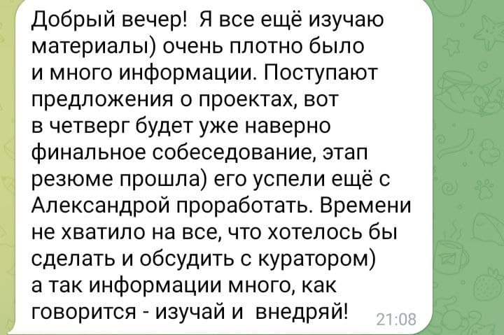 Фотография поста