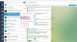 20 🔥 есть! image preview