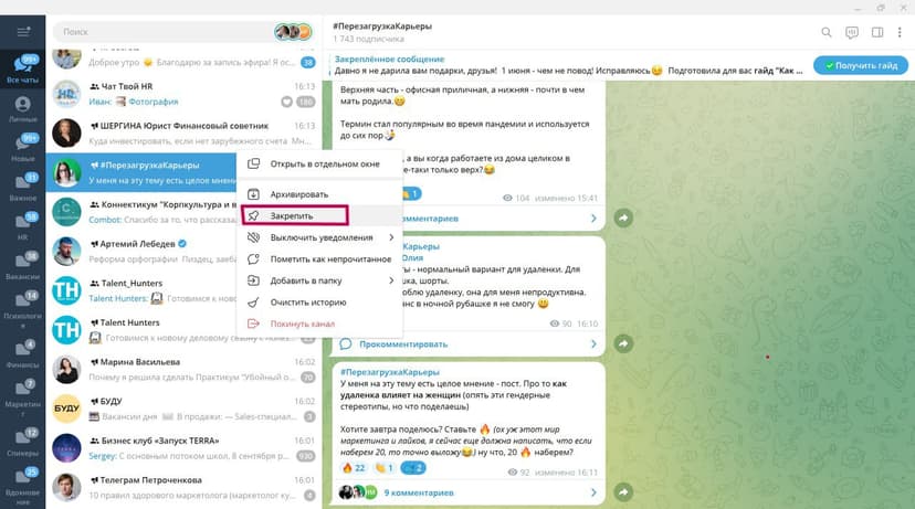 Фотография поста