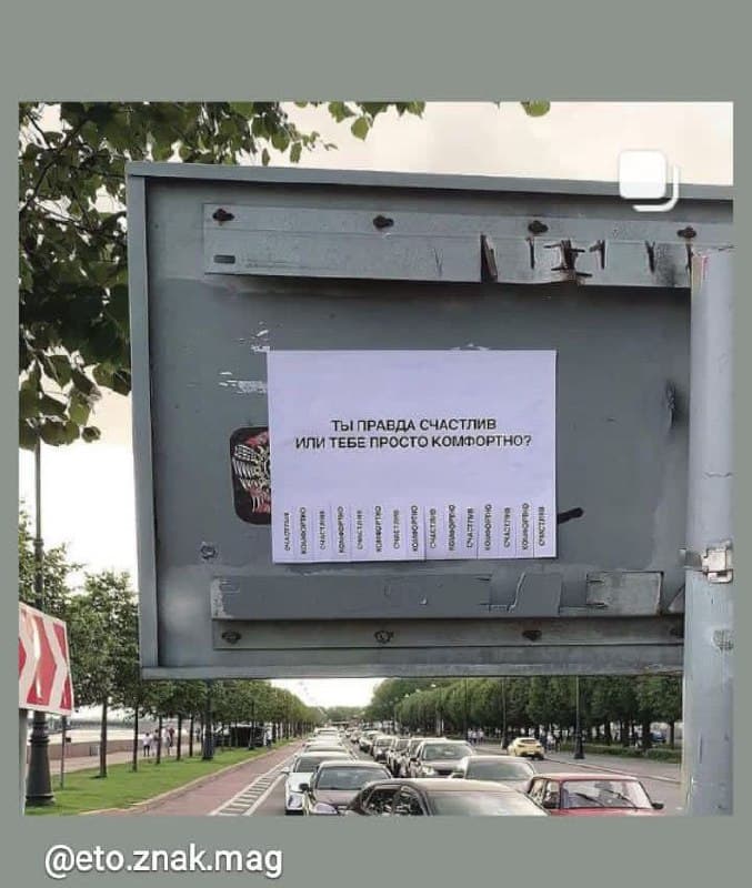 Фотография поста