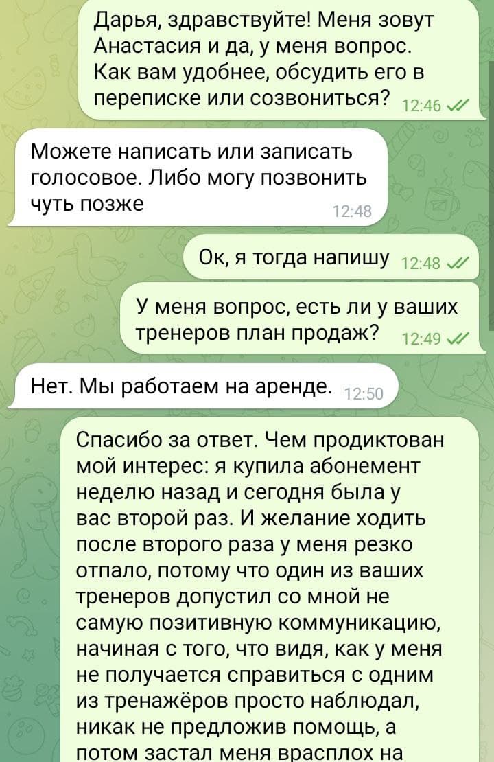 Фотография поста