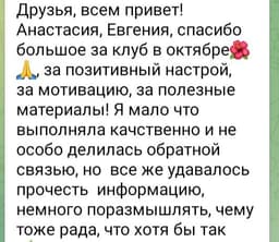 Управление изменениями или Lastcall в Клуб осознанной карьеры. image preview