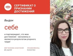 Говорят, царь - не настоящий!👑 image preview