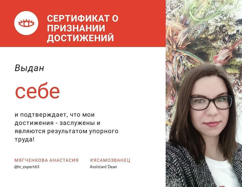 Фотография поста