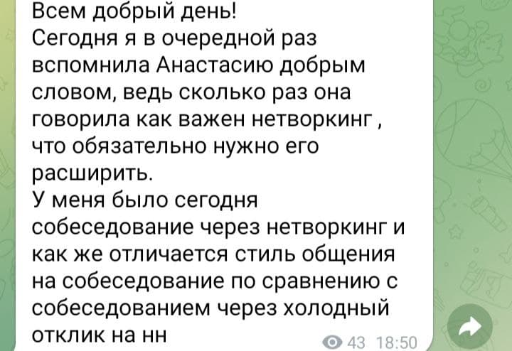 Фотография поста