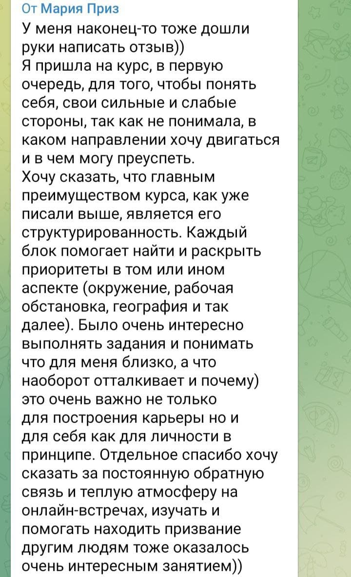 Фотография поста