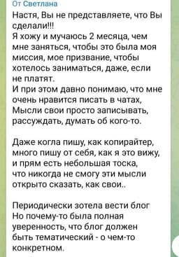 Если вы тоже ждете - мастерская поиска себя в... image preview