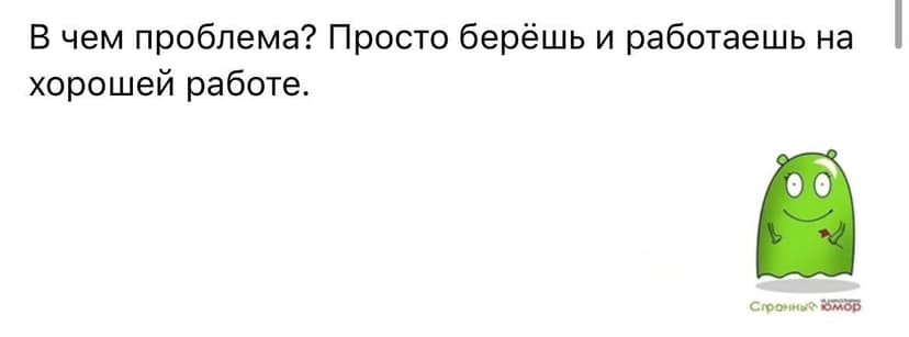 Фотография поста