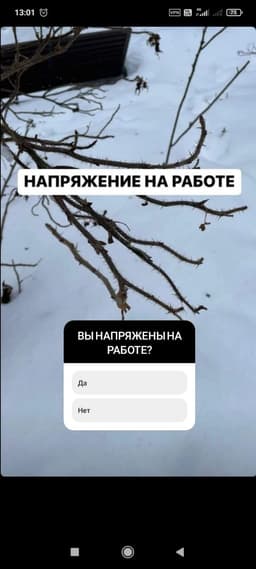 Доброе утро! А вы напряжены или расслаблены сегодня? image preview