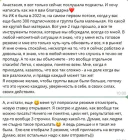 Долгосрочные результаты ✔️ image preview