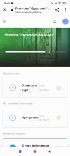 Вы только посмотрите, какая программа 🔥 image preview