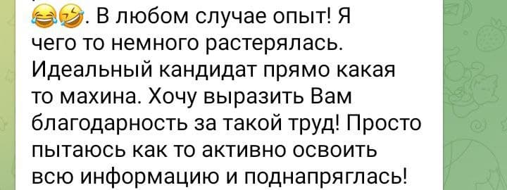 Фотография поста