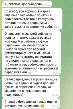 Воскресенье - день историй. И сегодня я хочу... image preview