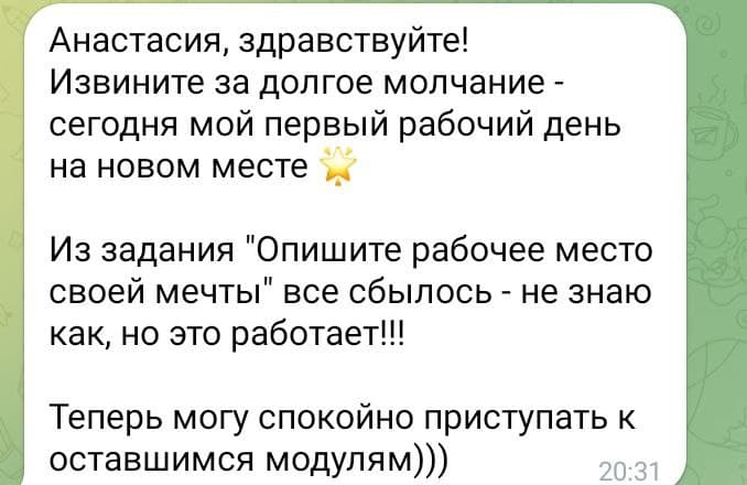 Фотография поста