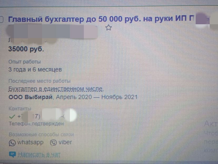 Фотография поста