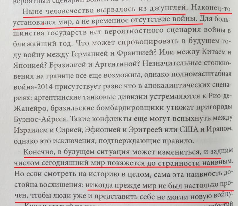 Фотография поста