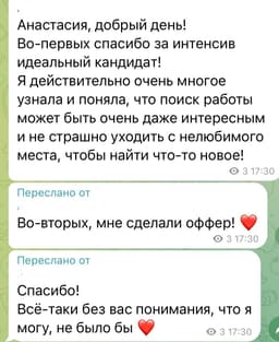 Понабиваю себе цену немного😃 image preview
