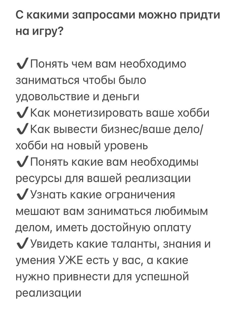 Фотография поста