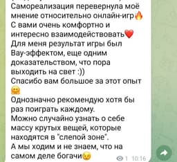 Доброе пятничное, друзья (эх, еще б завтра не... image preview