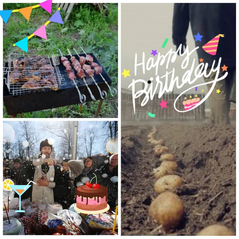 Фотография поста