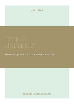 Друзья, 🙏спасибо вам, что отвечаете на вопросы выше⤴️! image preview