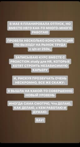 С нетерпением жду нашей встречи в понедельник... image preview