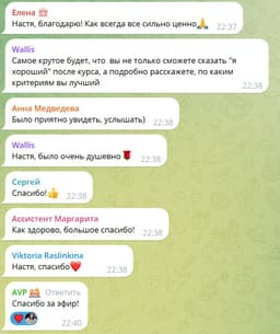 Спасибо всем кто был на эфире❤️ image preview
