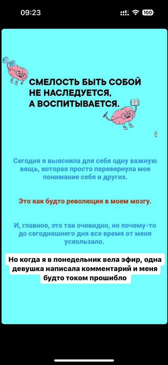 Фотография поста