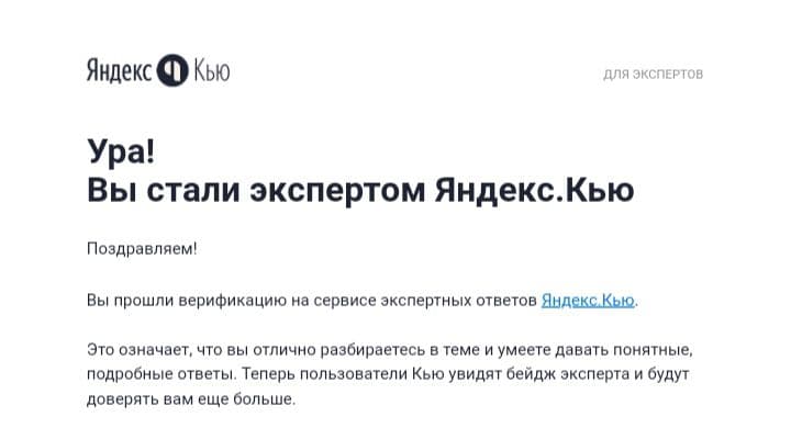 Фотография поста