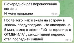 🔥 Двойные стандарты руководителя: как быть? 🔥 image preview