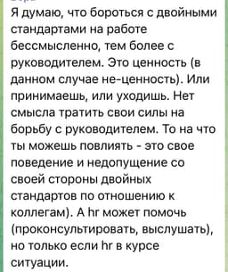 Обсуждение кейса в самом разгаре!... image preview