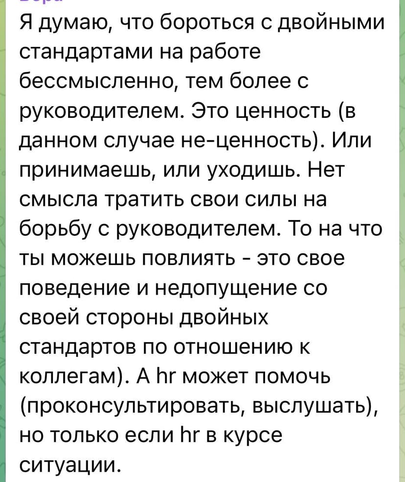 Фотография поста