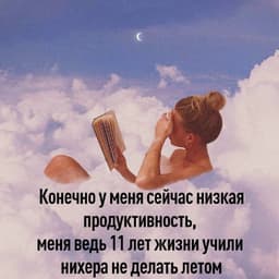 еще немного пятничных мемов image preview