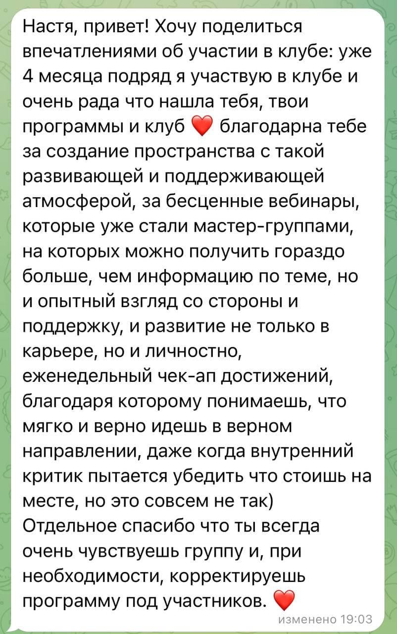 Фотография поста