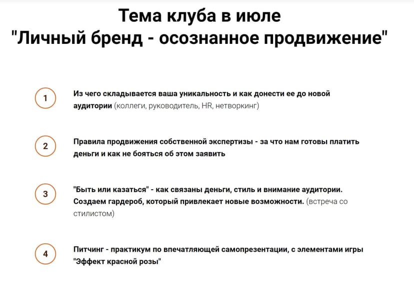 Фотография поста