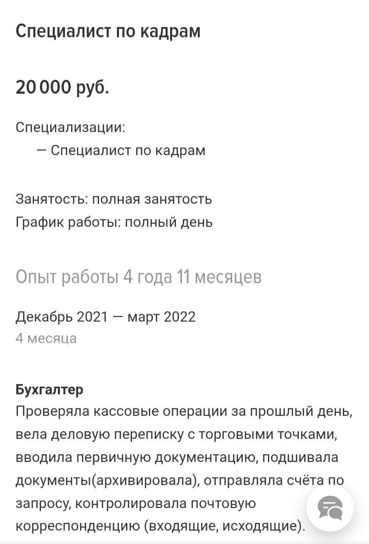 Фотография поста