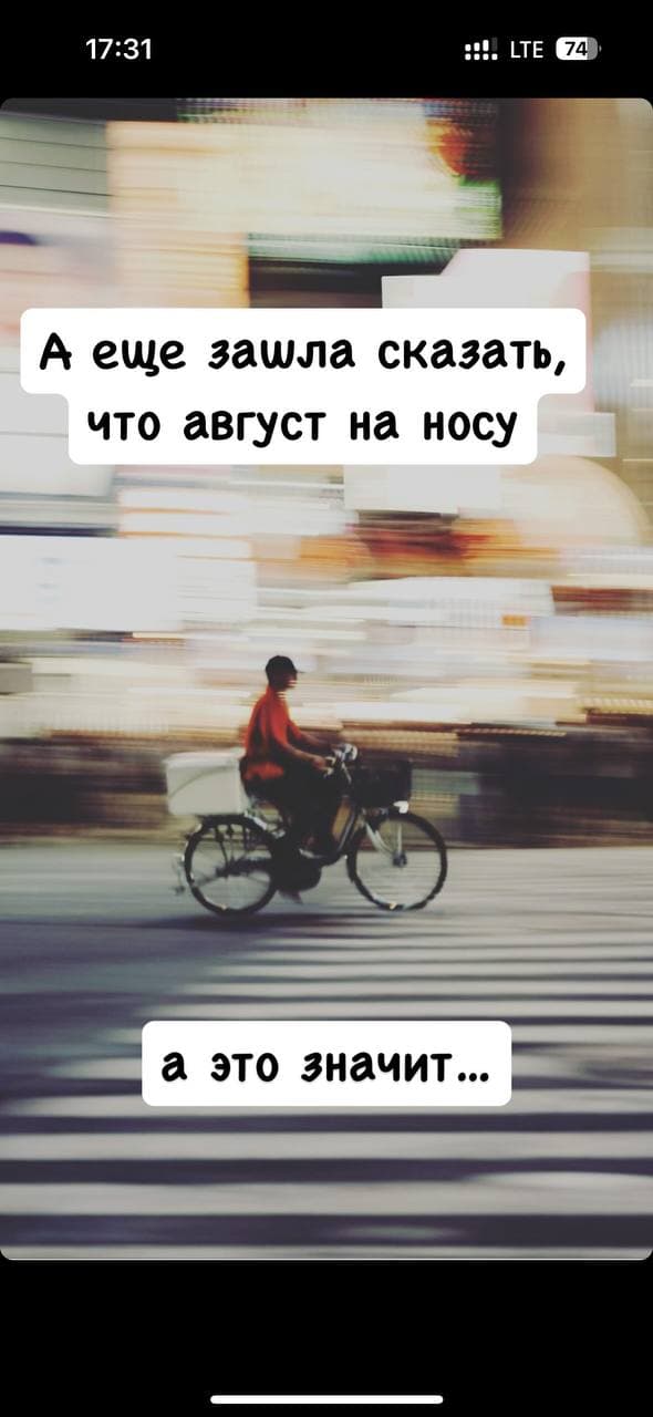 Фотография поста