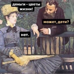 @employeetears
Прислать мем image preview