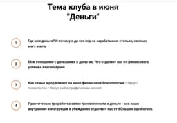 Ни на что не намекаю🔝🔝🔝, но в Клубе... image preview