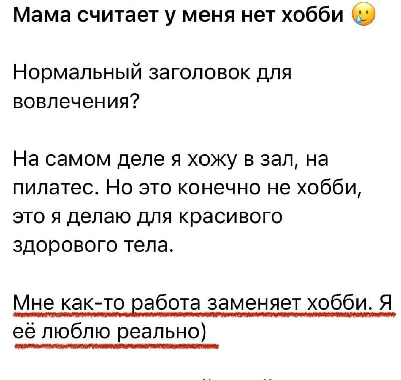 Фотография поста