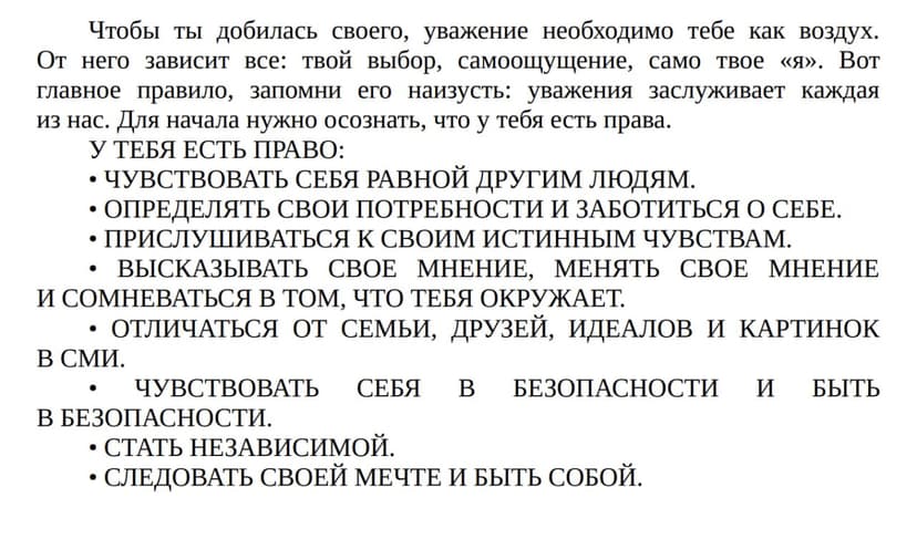 Фотография поста