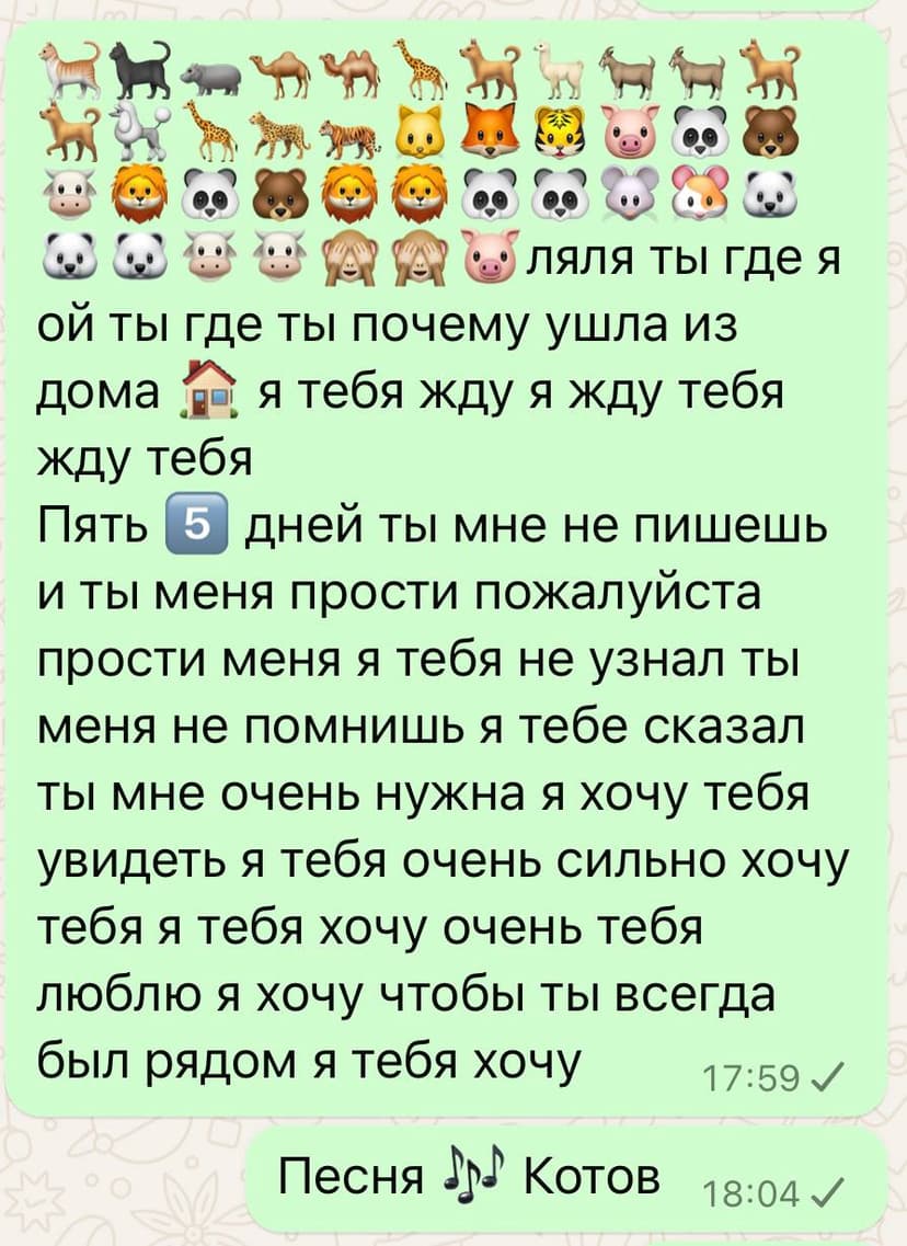 Фотография поста