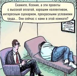 Шокирующая правда о масштабах профессионального выгорания в России! 🤯 image preview