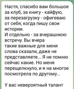 Важных слов сегодня будет много... image preview