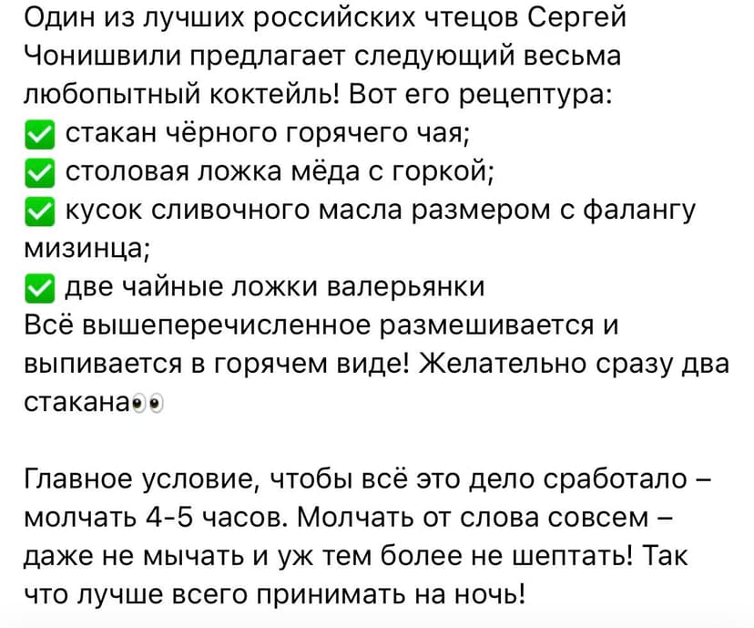 Фотография поста